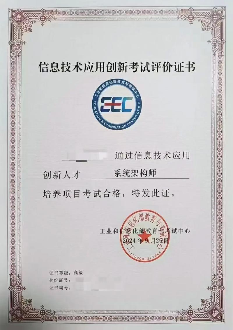 “全能職場人”的養成 安全、庫、程與架的多面思辯